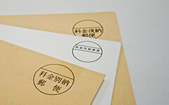 郵送　各種割引発送